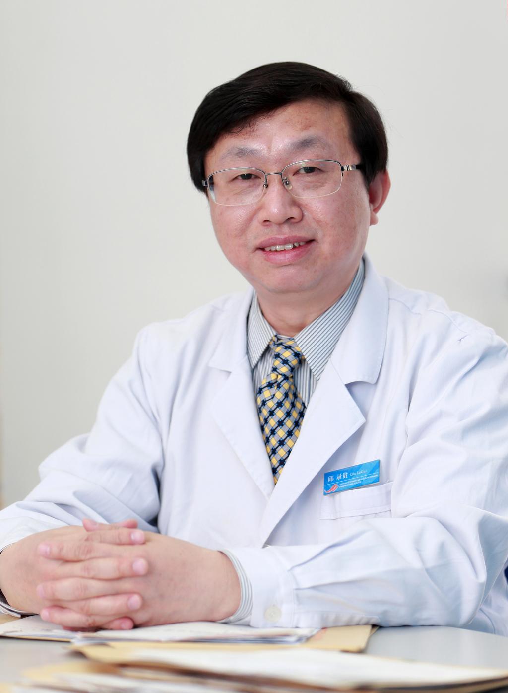 Prof. Lugui Qiu