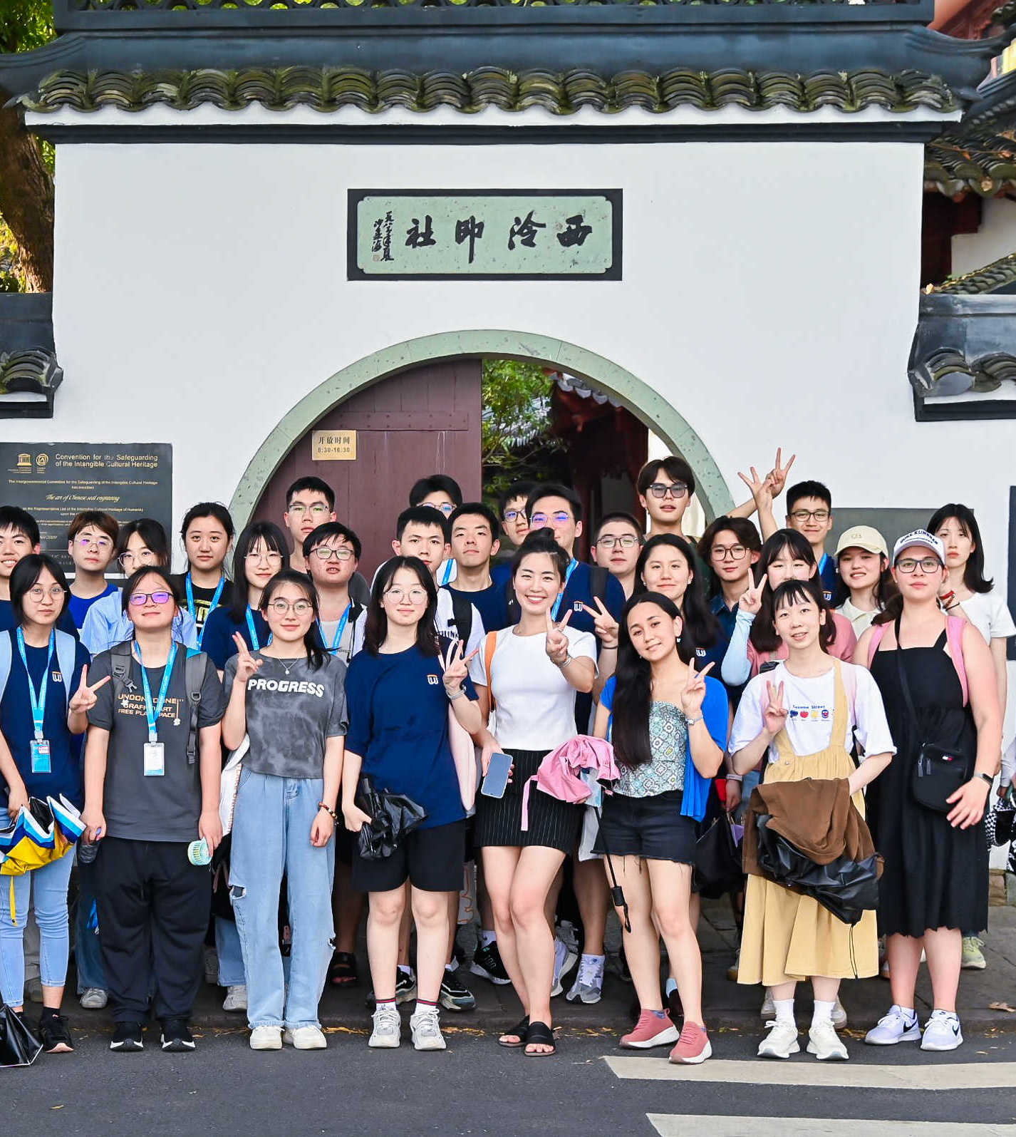 international-undergraduate-summer-camp-westlake-university